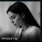 Директор международных проектов WTMA