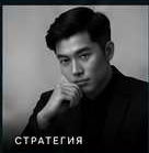 Эксперт по стратегии WTMA